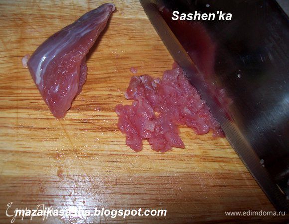 Я не стала покупать готовый фарш, а сделала сама рубленный.