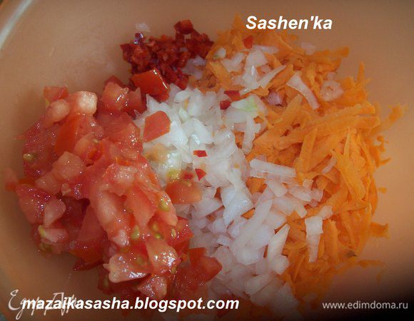 Морковь трем на крупной терке. Лук режем мелко. 3-4 зубчика чеснока измельчаем, мелко режем половинку чили, не забыв при этом вытащить семена и перегородки. количество чили и чеснока вырьируйте по своему вкусу. Мелко режем помидоры вместе с семенами. Обжариваем на растительном масле  до прозрачности лука.