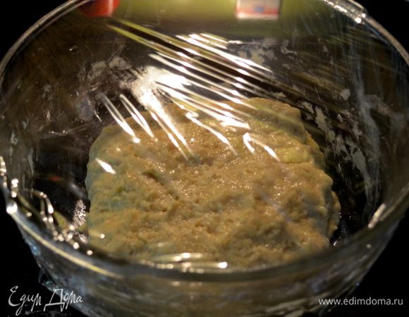 Выложить тесто в смазанное раст.маслом блюдо ,закрыть пищев.пленкой и поставить в теплое место на 1час или 1 1/2 час.Тесто должно поднятся.