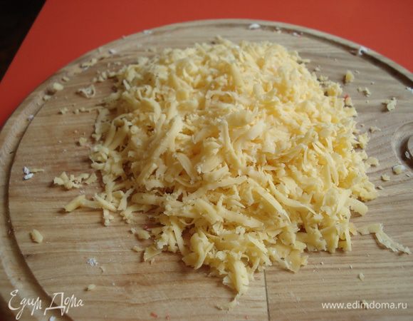 так же поступаем с сыром,