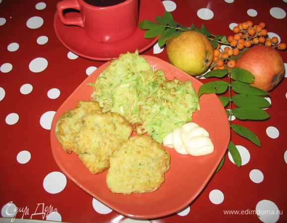 Можно сделать оладьи, а не котлетки.Зачерпываем ложкой нашу кукурузно- кабачковую массу, и жарим как оладьи.Главное не забыть отжать кабачок, чтоб наше "тесто" было довольно густым.