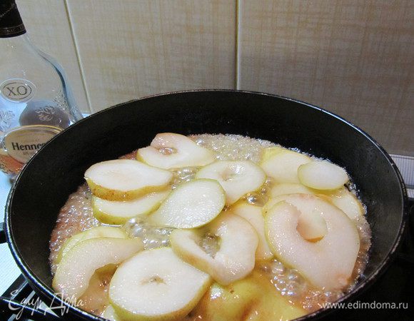 В разогретой сковороде со слив. маслом обжарить слегка груши (порезанные пластинками), присыпать их 1 ст.л. сахара, после влить коньяк. Прогреваем ещё минутки 3 и выключаем.