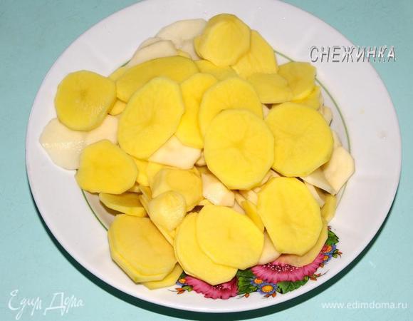 Картофель чистим, нарезаем тонкими ломтиками. 