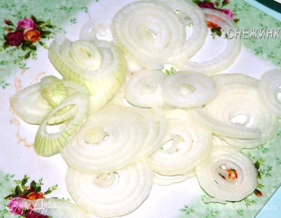 Луковицу чистим, нарезаем кольцами. 