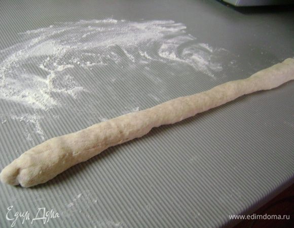 Тесто обмять и отщипнуть шарик, который раскатать в жгутик.