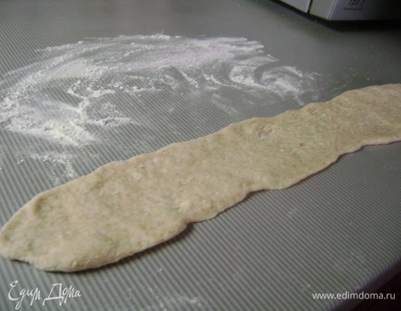 Жгутик раскатать скалкой.