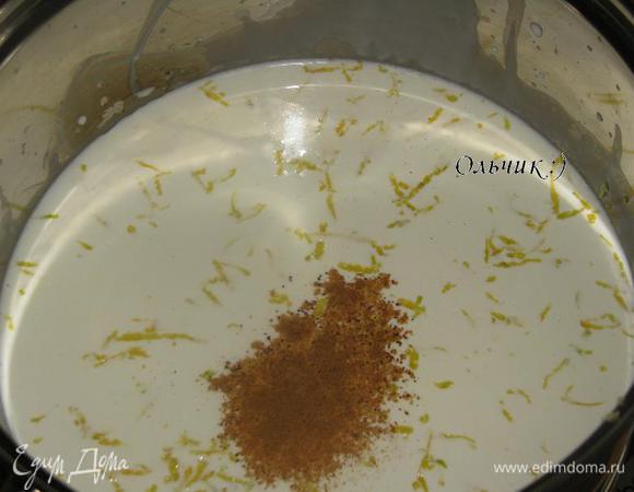 Молоко соединяем со сливками, добавляем цедру лимона и корицу, нагреваем, не доводя до кипения, снимаем с огня и оставляем настояться 20 минут. Затем молоко процеживаем.