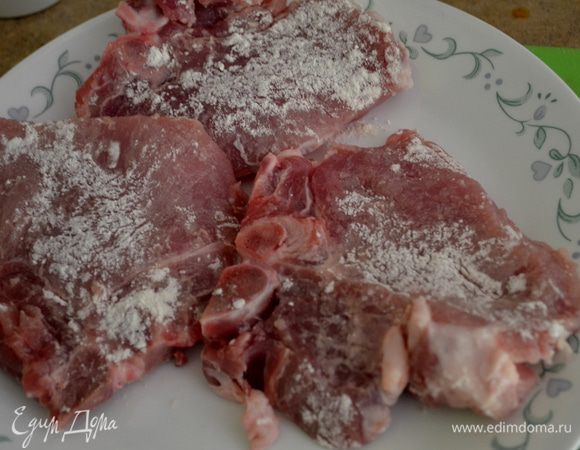 Встряхнуть отбивные мукой.