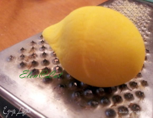 Теперь возьмем лимончик и пройдемся им по терке с выпуклой стороной, чтобы придать кожице натуральность. Оставим сохнуть.