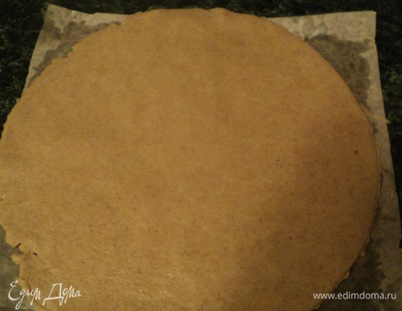 Тесто раскатать между двумя слоями пищевой пленки в круг.