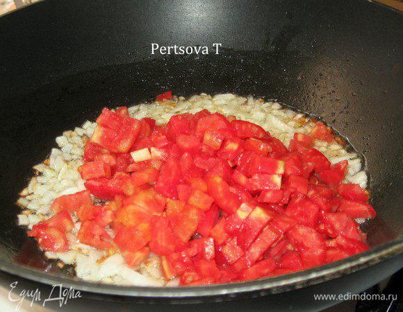 Добавьте помидоры.