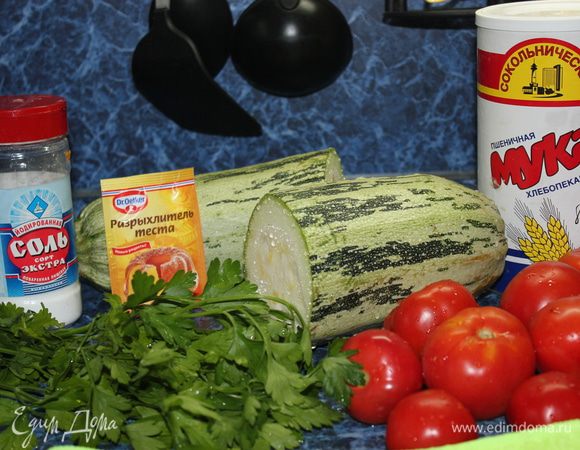 Ингредиенты: