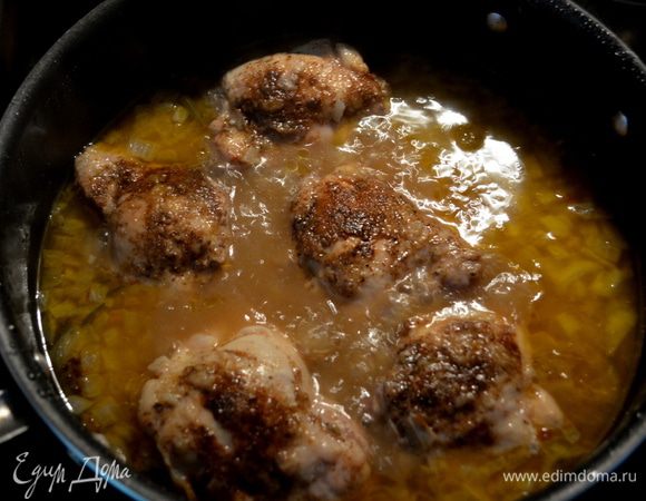 Затем выложить курин.бедрышки,закрыть крышкой,убавить огонь и готовить до готовности.