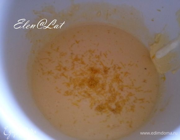 Добавить лимонную цедру.