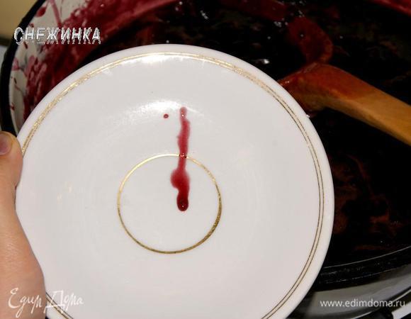 Варим до готовности, периодически снимая пенку. Капнув джемом на сухое блюдце и наклоняя, капля медленно потечет и когда хорошо остынет, она застывает.