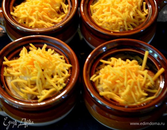 Разогреем бройлер или духовку до 200гр.
Суп разольем поровну на 4 горшочка.Выложим по кусочку багета/я кладу по 2 на порцию/.Сверху выкладываем сыр.