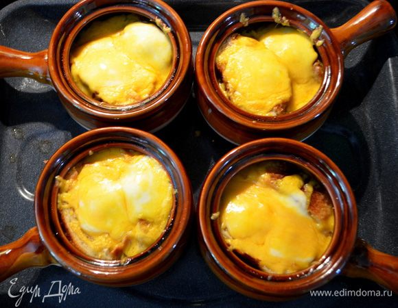 Ставим в бройлер или в духовку и как сыр расплавится достаем из духовки.