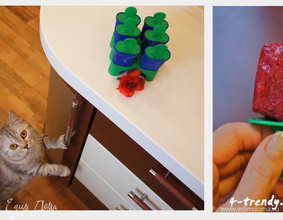 Затем разливаем ее по заранее подготовленным пластиковым формам (мои из IKEA) и ставим в морозилку на 2-4 часа или на ночь.