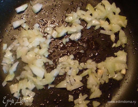 Луковицу мелко порубить и обжарить на оливковом масле.