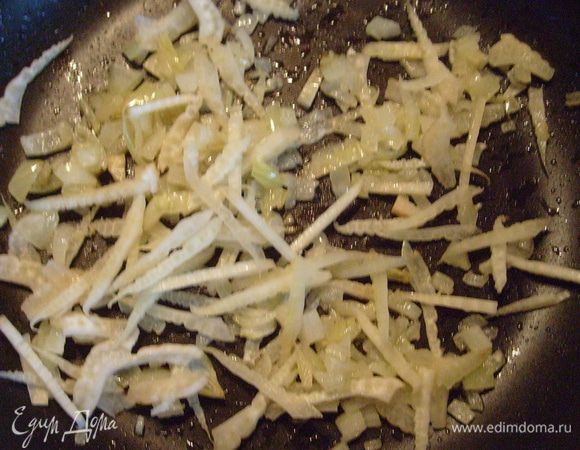 Мелкими полосками порезать луковицу фенхеля и добавить к луку. Продолжать обжаривать.