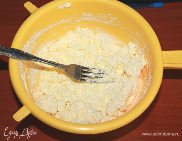 Заранее протереть творог через сито или хорошенько размять вилкой.