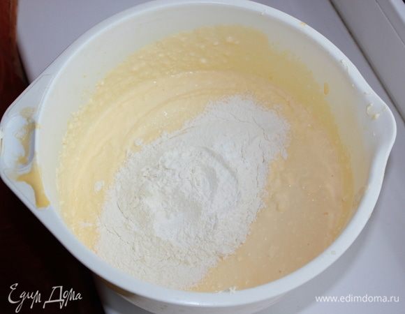 Просеять муку, смешанную с разрыхлителем. Взбить массу миксером в течение 2 минут.