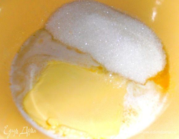 Всыпать к маслу сахар и перемешать.