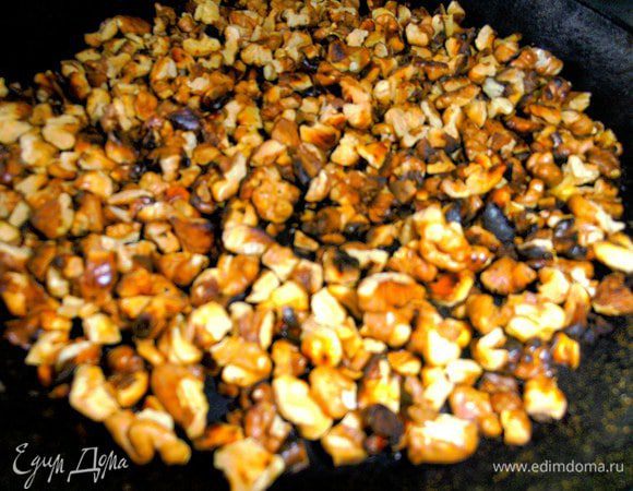 Грецкие орехи обжариваем...