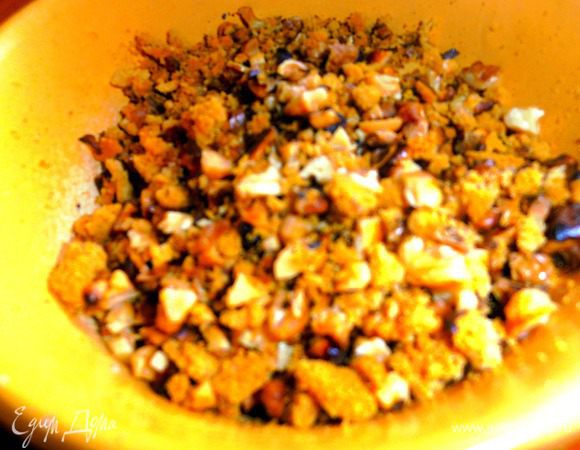 Смешиваем с орехами...