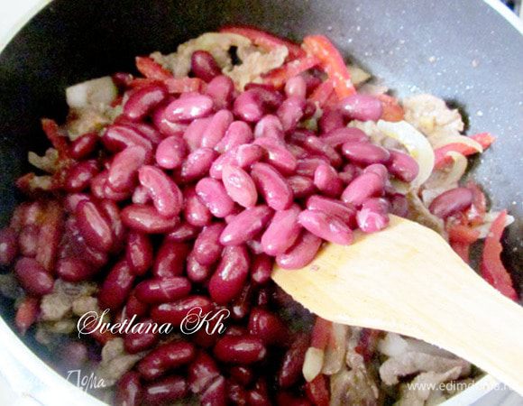 Когда мясо готово добавить фасоль, чтобы прогрелась и напиталась всеми соками.