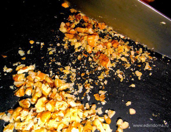 Немного грецких орехов покрошить (можно не обжаривать их!)