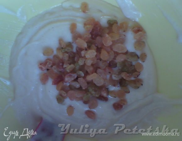 а во вторую изюм. 