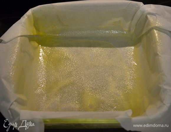 Смазать квадратную форму. Застелить пергаментом для выпечки, смазать тоже маслом. Отставить в сторону.