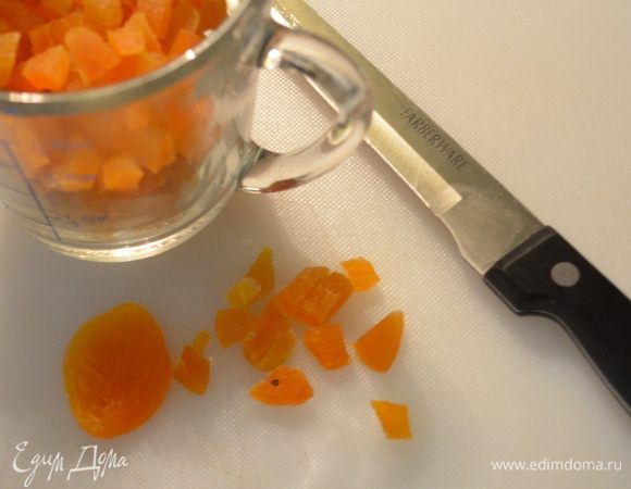 Порежем сушен. абрикос не замачивая.