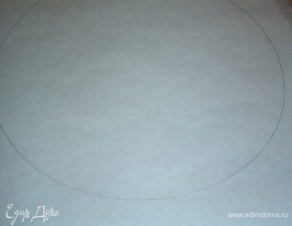 Готовим 6 пергаментных листов, на них делаем разметку с помощью круглой формы, желательно 23-24 см, карандашом.
