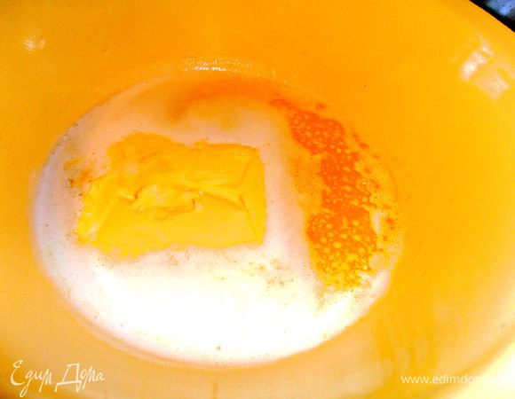 Масло растопить на медленном огне...