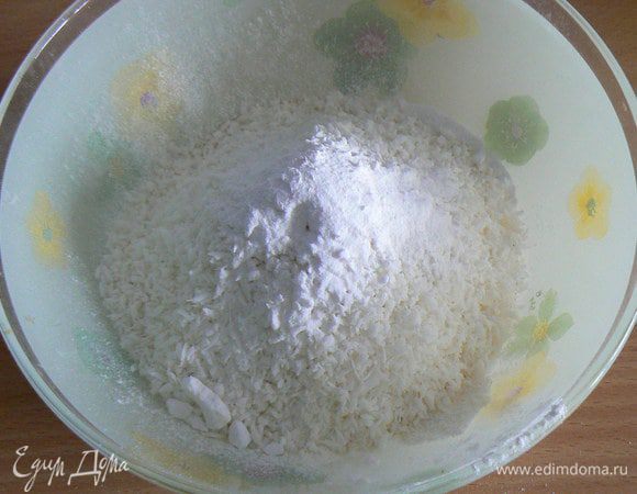 смешать сухие продукты