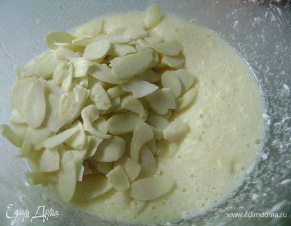 К этой массе примешать миндаль и муку. 