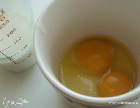 Итак, идеальное соотношение молока и яиц: на 1 яйцо 30 мл молока или половина скорлупы от яйца.