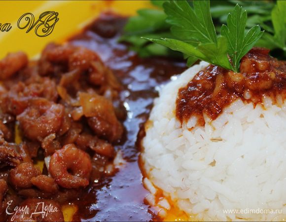 И все подавать лучше с несоленым рисом. Приятного аппетита!!!