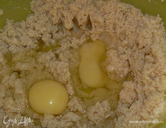 К масляной смеси постепенно одно за одним вбить яйца, продолжая взбивать до получения пышной массы.