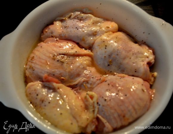Добавить в маринад курин. бедрышки и грудки /я использовала только бедрышки и свое кол-во/, закрыть пленкой и поставить в холодильник на ночь, в течение времени желательно переворачивать.