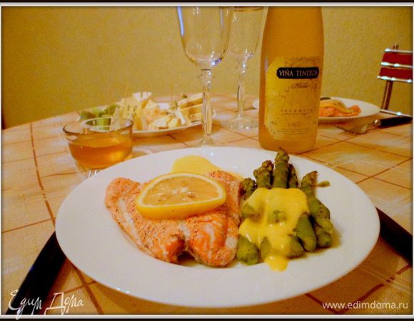 Можно подавать. На тарелку выкладываем рыбу, спаржу и поливаем соусом. Идеально сюда белое сухое вино.