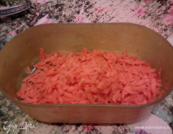 В это время трем морковь...