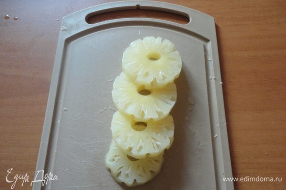 Консервированные ананасы мелко порезать (у меня на фото 4 кружочка, я добавила еще 2).