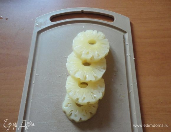 Консервированные ананасы мелко порезать (у меня на фото 4 кружочка, я добавила еще 2).