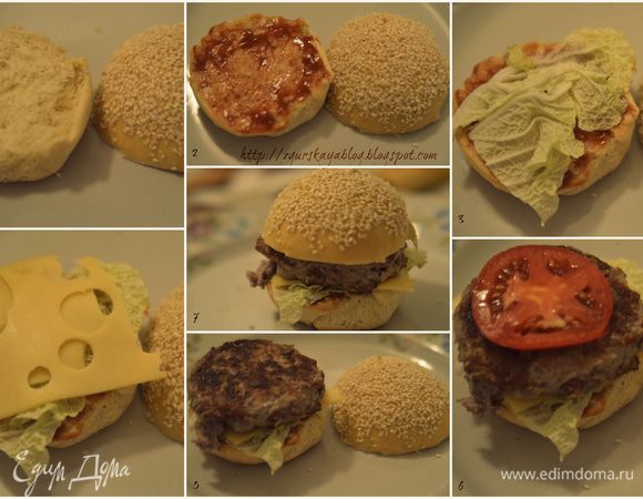 Ну а теперь... Формируем наши гамбургеры как на фото.