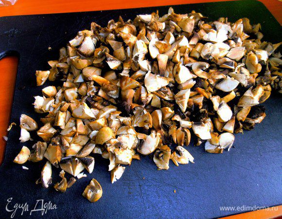 Грибы-шампиньоны в рецептуре взвешивала сырые, но они сильно ужариваются! Нарезаем их на кусочки...