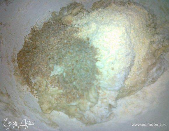 добавляем остальную часть пшеничной муки,кукурузную и отруби 