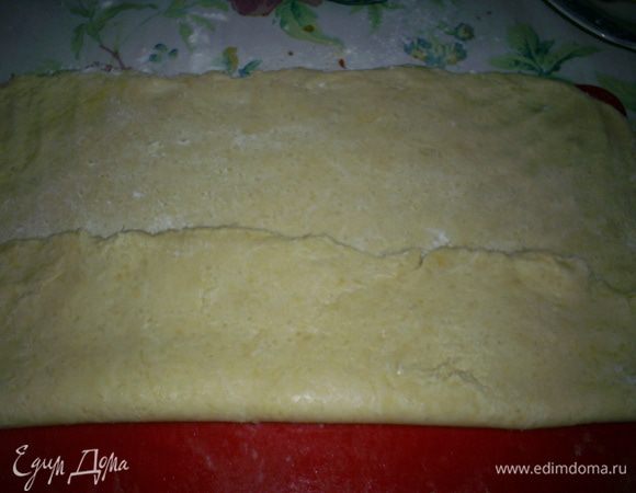 Теперь сворачиваем наше тесто конвертом...